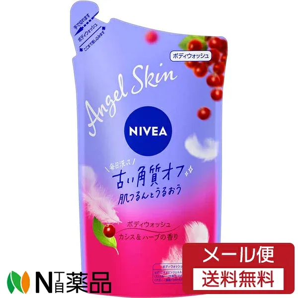 【メール便送料無料】花王 NIVEA(ニベア) エンジェルスキン ボディウォッシュ カシス&ハーブの香り つめかえ用 (360ml) 1個 <ボディソープ>