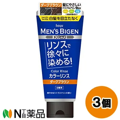 ホーユー メンズビゲン カラーリンス ダークブラウン (160g) 3個セット <白髪染め カラーリンス 男性用>【小型】
