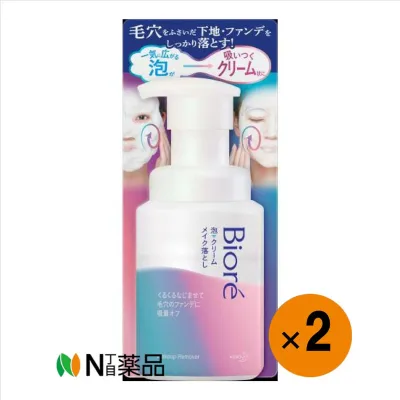【送料無料】花王 ビオレ 泡クリームメイク落とし 本体(210ml)×2本<クレンジング 洗顔>