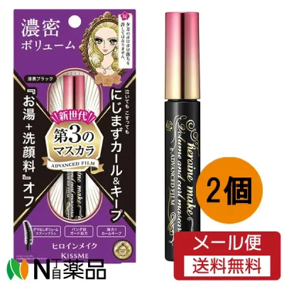 【メール便送料無料】伊勢半 ヒロインメイク ボリューム&カールマスカラ アドバンストフィルム 01 漆黒ブラック 6g×2個セット(第3のマスカラ)【★】
