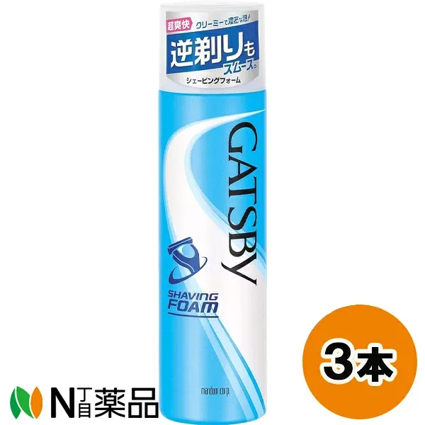 マンダム GATSBY(ギャツビー) シェービングフォーム (190g) 3本セット <髭剃り 肌をしっかり守る>【小型】