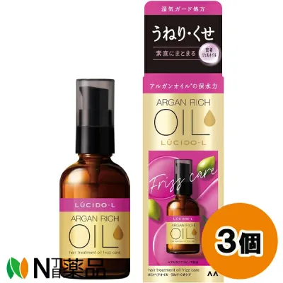 マンダム LUCIDO-L(ルシードエル) オイルトリートメント EXヘアオイル うねり・くせケア (60ml) 3個セット <うねる髪に 洗い流さないトリートメント>【小型】
