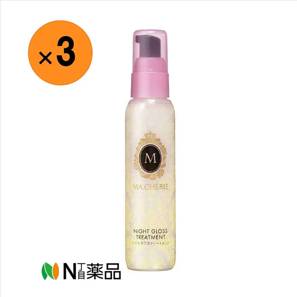 【小型宅配】ファイントゥデイ マシェリ ナイトグロストリートメント EX f(80ml)×3本 <夜用の洗い流さないヘアトリートメント>