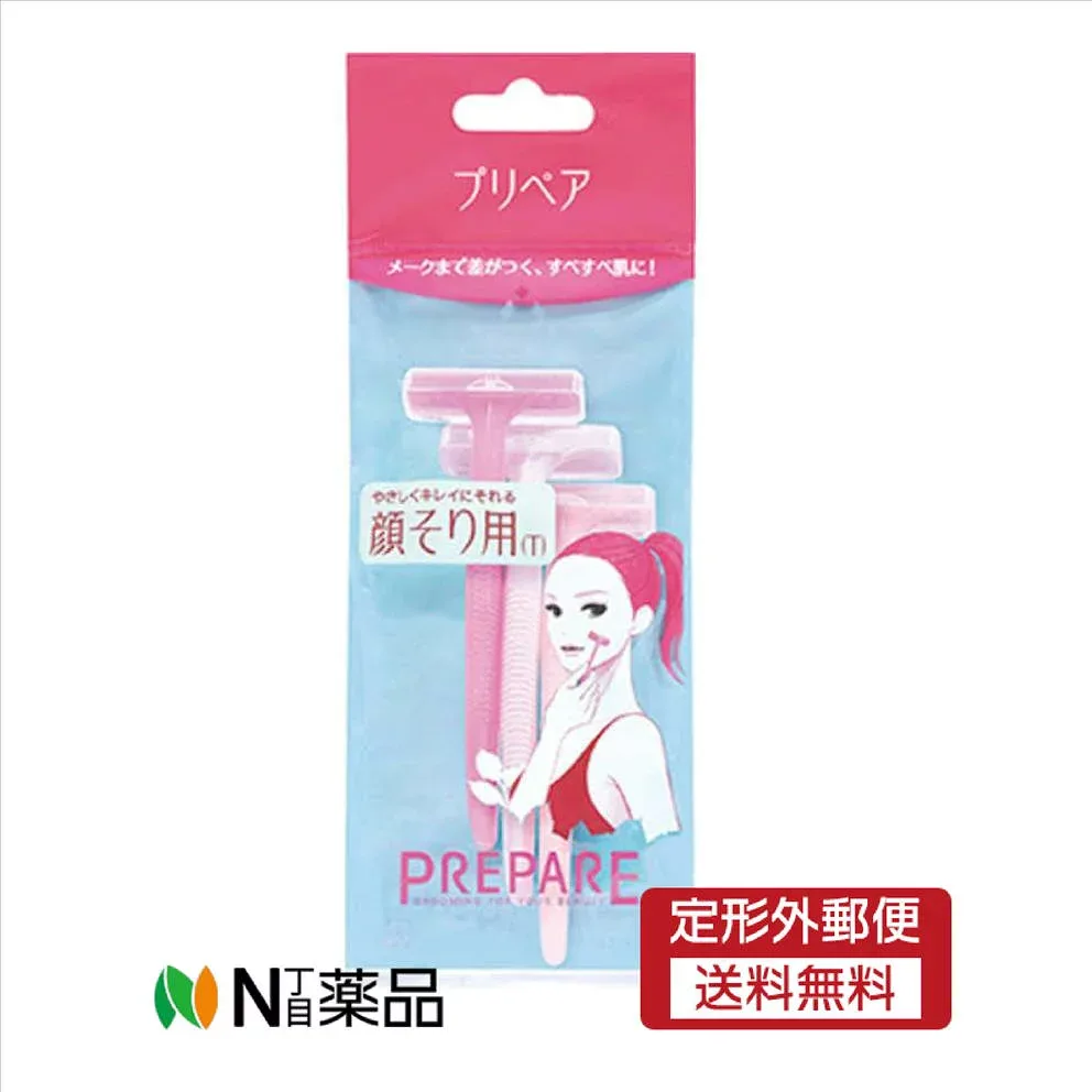【定形外郵便】ファイントゥデイ プリペア 顔そり用(T) 3本入り <女性用 T字型フェイス用カミソリ>