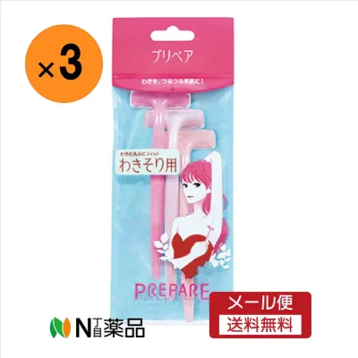 【メール便送料無料】ファイントゥデイ プリペア わきそり用(3本入り)×3袋 <女性用 脇の処理に T字型>