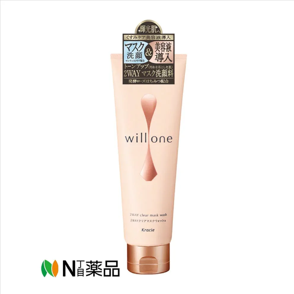 【小型宅配】クラシエ willone(ウィルワン) 2WAYクリアマスクウォッシュ(130g) <メイク落とし洗顔料 美容液導入型>