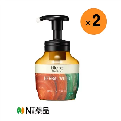 【送料無料】花王 ビオレ ザ ハンド 泡ハンドソープ 深くて温かみのあるハーバルウッドの香り ポンプ(280ml)×2本<殺菌・保湿・香りにこだわり 生クリーム泡>【医薬部外品】
