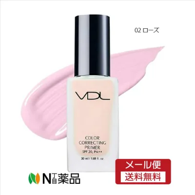 【メール便送料無料】VDL カラー コレクティング プライマー 02 ローズ 30g SPF20 PA++ <化粧下地 コントロールカラー 韓国コスメ>