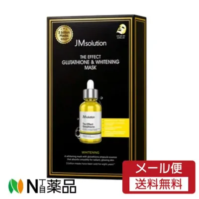 【追跡可能メール便送料無料】JMsolution(JMソリューション) ザ・エフェクト グルタチオン&イルミネイティングマスク(10枚入) <スキンケア フェイスシート・パック ツヤ肌 韓国コスメ>