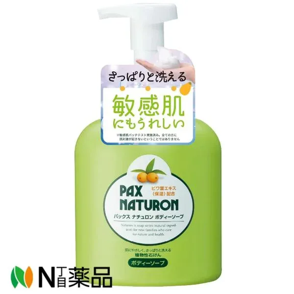 太陽油脂 PAX NATURON(パックスナチュロン) パックス ナチュロン ボディーソープ(500ml) <肌荒れ予防 うるおう ぬるつかない 敏感肌 泡>