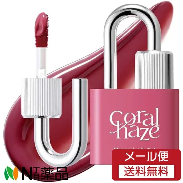 【メール便送料無料】 Coralhaze(コーラルヘイズ) グロウロックゼリーティント 105 ハーモニー (1個) <韓国コスメ ティントリップ>【★】