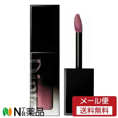 【メール便送料無料】Dinto(ディーント) ブラーグロイリップティント #282 クラ 3.5g <口紅・リップグロス 韓国コスメ>