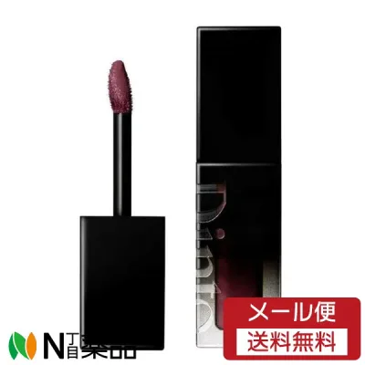 【メール便送料無料】Dinto(ディーント) ブラーグロイリップティント #220 デオボレンテ 3.5g <口紅・リップグロス 韓国コスメ>
