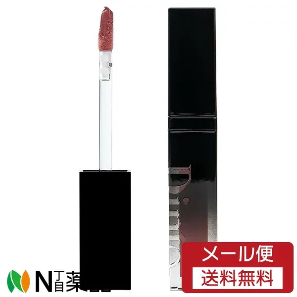 【メール便送料無料】Dinto(ディーント) ボリュームエナメルキッスグロス #151ロストボーイズ 4ml <メイクアップ リップグロス 口紅 韓国コスメ>