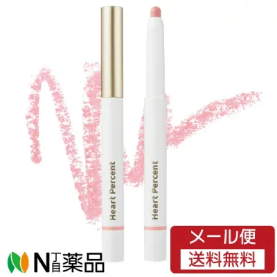 【メール便送料無料】HeartPercent(ハートパーセント)ドットオンムードリップペンシル 21 ロージーリップス 15g <メイクアップ リップライナー 唇のラインを整える 韓国コスメ>