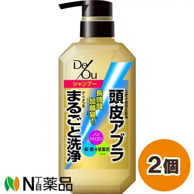 ロート製薬 デ・オウ 薬用スカルプケアシャンプー (400ml) 2個セット <汗・におい・ベタつき 毛穴に詰まったベタつく皮脂>【医薬部外品】【送料無料】