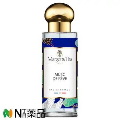 【小型】Margot & Tita(マーゴ&ティタ)ムスク・ドゥ・レーヴ オードパルファム 30mL <香水 フレグランス ナチュラル・ヴィーガン処方>