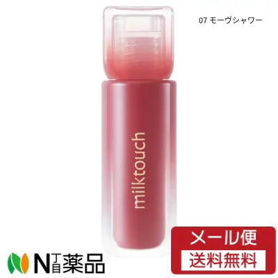 【メール便送料無料】MILK TOUCH(ミルクタッチ) デューステインシアーリップグロス 4g 07モーヴシャワー <メイクアップ 口紅 リップティント べたつかない処方 ふっくら感 韓国コスメ>