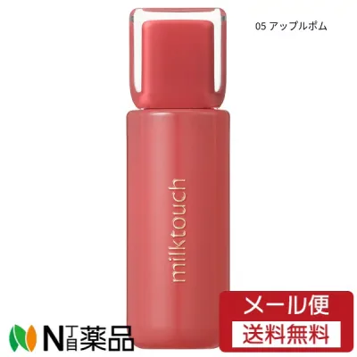 【メール便送料無料】MILK TOUCH(ミルクタッチ) ジェリーフィット ティンティッド グロウティント 4g 05 アップルポム <メイクアップ 口紅 リップティント うるつやこんにゃくゼリーリップ べたつかない処方 ふっくら感 韓国コスメ>