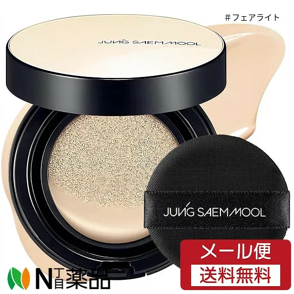 【メール便送料無料】JUNG SAEM MOOL(ジョンセンムル)エッセンシャルスキンヌーダークッションファンデーション 本体 14g フェアライト <メイクアップ ナチュラルな輝きと素肌のような仕上がり 韓国コスメ>
