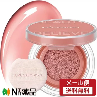 【メール便送料無料】JUNG SAEM MOOL(ジョンセンムル)アーティストクッションブラッシュ 4g コーラルヘイロー <メイクアップ チーク クリームクッションタイプ ナチュラルな輝き 韓国コスメ>