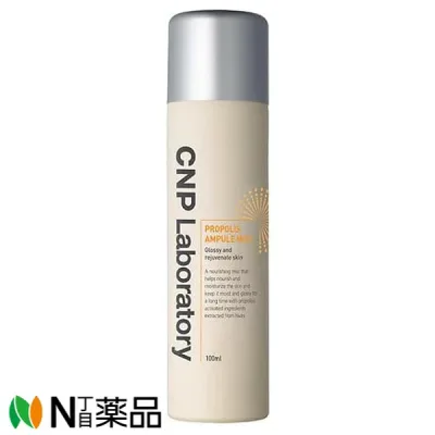 CNP Laboratory(シーエヌピーラボラトリー) プロP ミスト 本体 100mL <スキンケア 化粧水 プロポリスエキス配合 メイクの上から 韓国コスメ>