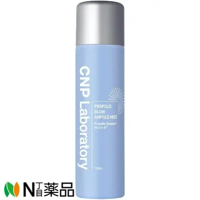CNP Laboratory(シーエヌピーラボラトリー) プロP G ミスト 本体 100mL <スキンケア 化粧水 プロポリス成分配合 メイクの上から 韓国コスメ>