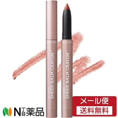 【メール便送料無料】REVLON(レブロン) シアーバームクレヨン 011 ヌーディー モーヴ (1.1g) 1個 <口紅 リップ リップライナー>
