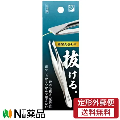 【定形外郵便】グリーンベル 抜ける毛抜き G2250 <毛ぬき 先斜めタイプ>