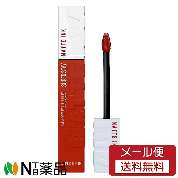 【メール便送料無料】日本ロレアル MAYBELLINE(メイベリン) SPステイ マットインク リキッド リップ(5ml) 117 大人っぽいブリックレッド <メイクアップ 口紅 落ちない リキッド 高発色>