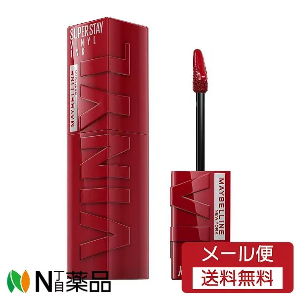 【メール便送料無料】日本ロレアル MAYBELLINE(メイベリン) SPステイ ヴィニルインク (4.2ml) 10 おしゃべりなヌードルージュ <メイクアップ 口紅 落ちない リキッド 高発色 ツヤ長持ち>
