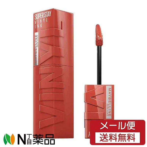 【メール便送料無料】日本ロレアル MAYBELLINE(メイベリン) SPステイ ヴィニルインク (4.2ml) 125 熱烈なフランボワーズショコラ <メイクアップ 口紅 落ちない リキッド 高発色 ツヤ長持ち>