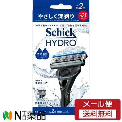 【メール便送料無料】シック・ジャパン Schick(シック) ハイドロ 普通肌用 ホルダー(1セット) (本体+替刃2個付) <髭剃り メンズシェービング 5枚刃>