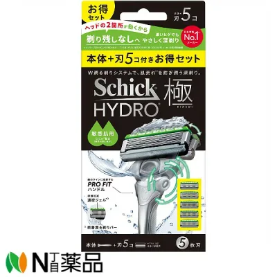 【小型】シック・ジャパン Schick(シック) ハイドロ 極 敏感肌 コンボパック(1セット) (本体+替刃5個付) <髭剃り メンズシェービング 5枚刃>