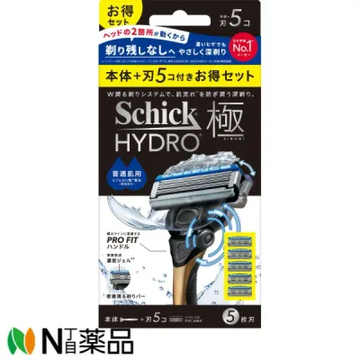 【小型】シック・ジャパン Schick(シック) ハイドロ 極 普通肌 コンボパック(1セット) (本体+替刃5個付) <髭剃り メンズシェービング 5枚刃>