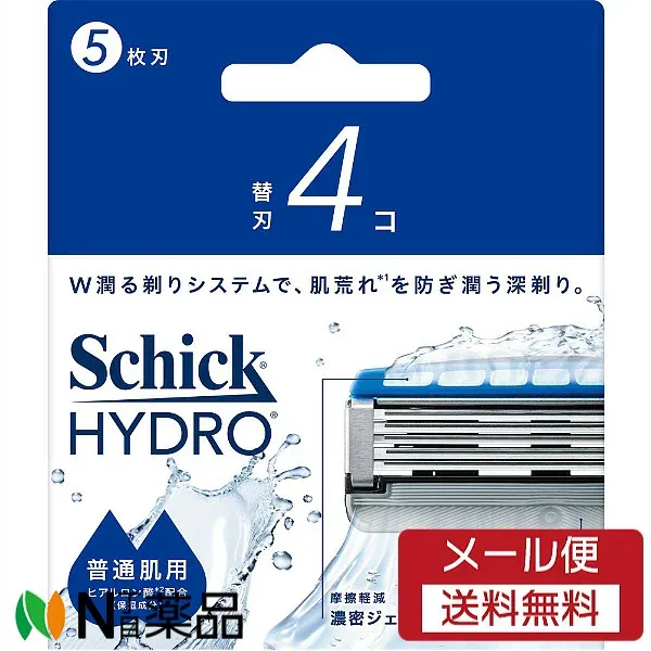 【メール便送料無料】シック・ジャパン Schick(シック) ハイドロ 普通肌 替刃(4個入) <髭剃り メンズシェービング 5枚刃>