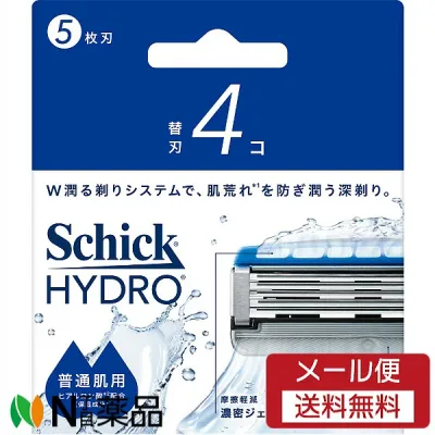 【メール便送料無料】シック・ジャパン Schick(シック) ハイドロ 普通肌 替刃(4個入) <髭剃り メンズシェービング 5枚刃>