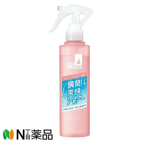 【小型】ファイントゥデイ SEA BREEZE (シーブリーズ) デオ&ウォーターE ポッピンフラワーの香り (145ml) <デオドラント 制汗剤 パウダー配合 スプレー>【医薬部外品】