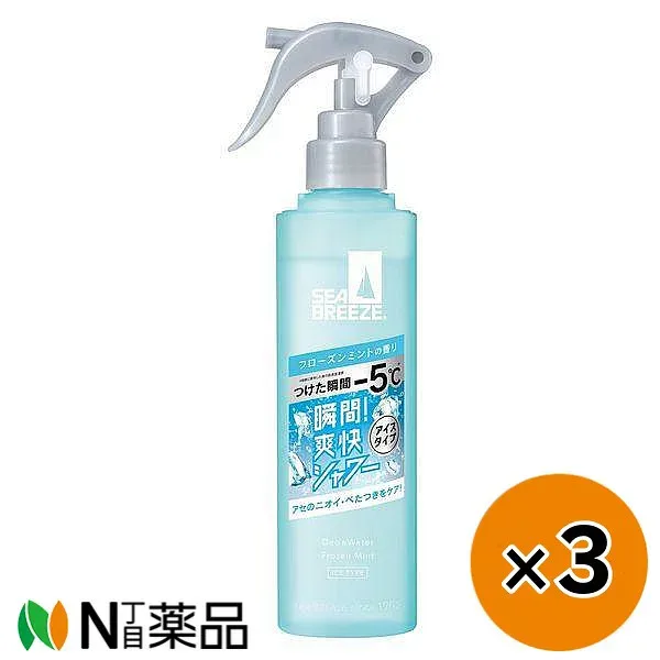 【小型】ファイントゥデイ SEA BREEZE (シーブリーズ) デオ&ウォーターIE フローズンミントの香り (145ml)×3本 <デオドラント 制汗剤 パウダー配合 スプレー>【医薬部外品】
