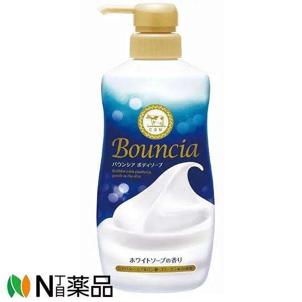 【ゆうパケット】牛乳石? バウンシア ボディソープ ホワイトソープの香り 本体ポンプ付き(480ml) <ボディケア 濃密泡 保湿>