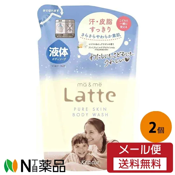 【メール便送料無料】クラシエ マー&ミー ピュアスキン ボディソープ つめかえ 360ml×2個