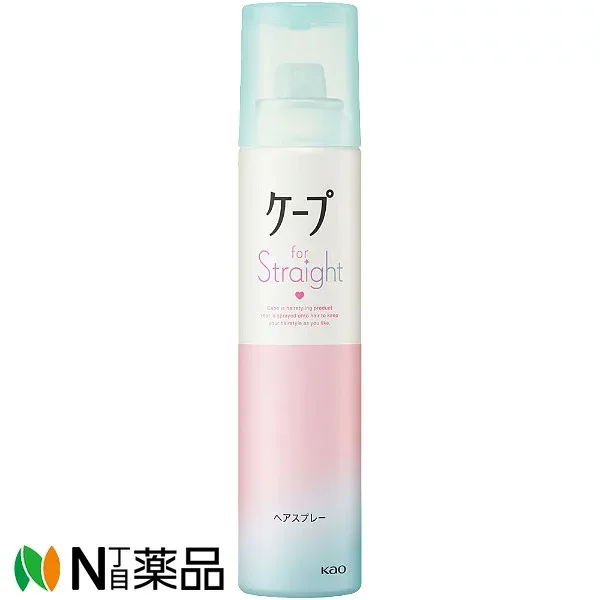 【ゆうパケット】花王 ケープ フォーストレート 無香料(140g) <ヘアスタイリング スプレー>