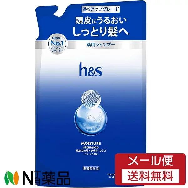 【メール便送料無料】P&G h&sシャンプー モイスチャー 詰め替え(300g)<うるおい しっとり髪へ 頭皮の乾燥 かゆみ フケ つめかえ>【医薬部外品】