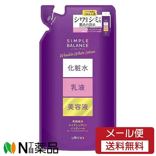 【メール便送料無料】ウテナ シンプルバランス 薬用リンクルホワイトローション つめかえ用(200ml) <スキンケア オールインワン化粧液>【医薬部外品】