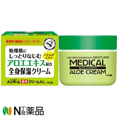 【ゆうパケット】近江兄弟社 メンターム(MENTURM) 薬用アロエクリーム (145g) <メディカルクリーム 乾燥肌 >【医薬部外品】