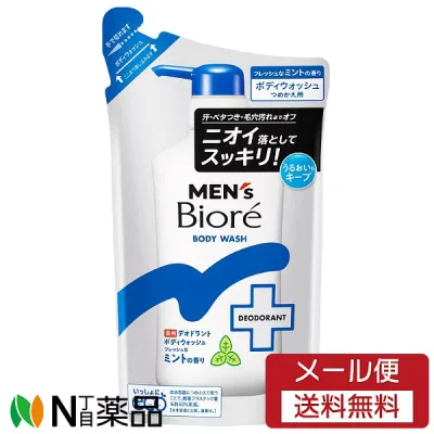【メール便送料無料】花王 メンズビオレ デオドラントボディウォッシュ フレッシュなミントの香り つめかえ用 (360ml) <ボディケア 男性 汗・ベタつきスッキリ デオドラント成分配合>【医薬部外品】