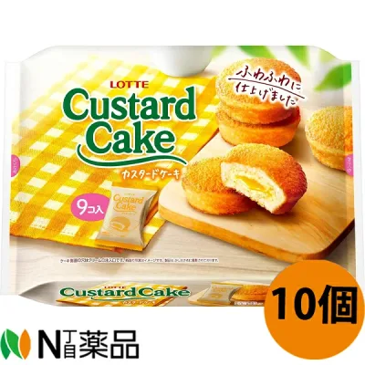 ロッテ カスタードケーキ パーティーパック (9個入)10個セット<おやつ 個包装>