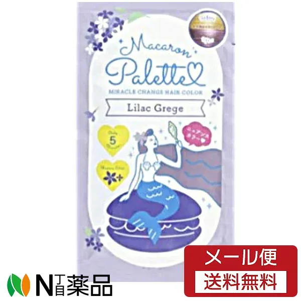 【メール便送料無料】O+LIFE マカロンパレット ヘアカラー ライラックグレージュ (30g) <ヘアケア カラーリング トリートメント>