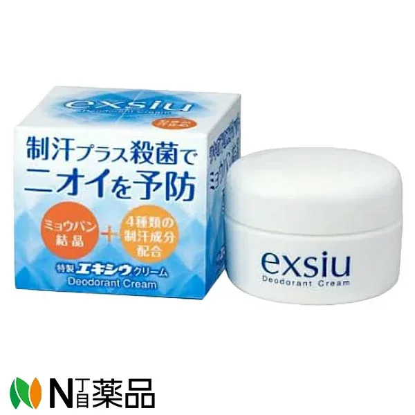 【ゆうパケット】東京甲子社 特製エキシウクリーム(30g) <デオドラントクリーム 制汗 殺菌>【医薬部外品】
