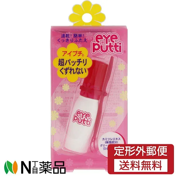 【定形外郵便】イミュ オペラ アイプチ P (1個) <二重まぶた用化粧品 超速乾 つけた上からアイメイクOK>